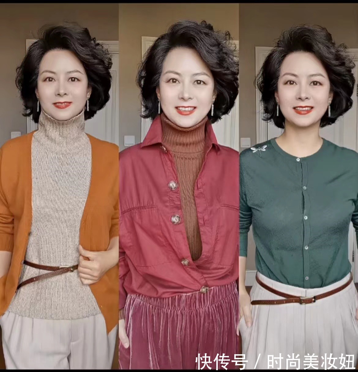 色彩 50岁女人要打扮得高级,分享超实用的3种配色秘诀,每一套都超美