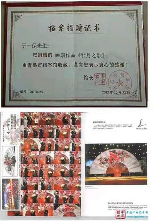 记谱法!书画名家于一保:「文化强国推广计划」年度风采展