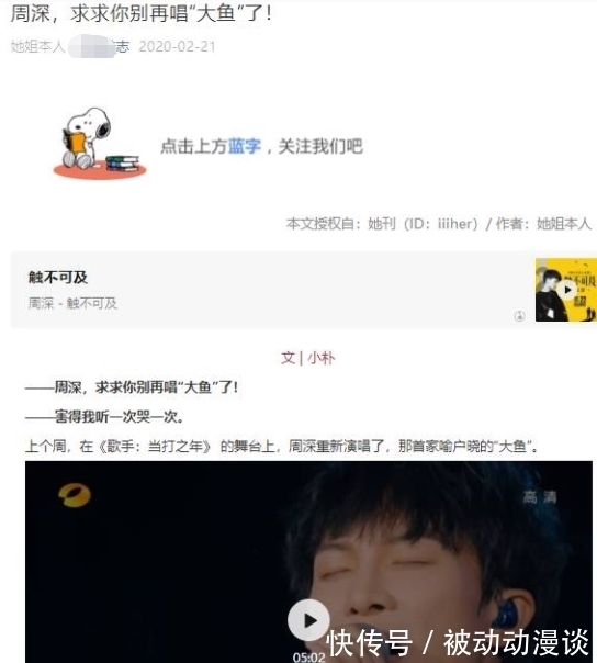 鞠婧祎|芒果TV,請不要成為視覺中國