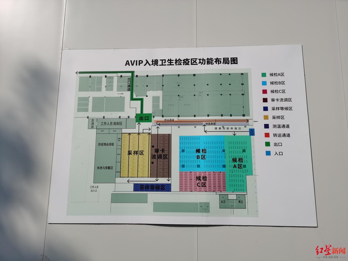 金边|解封不解防｜去年至今累计拦截1100多例阳性 1.6万余人守护成都“航空入境大门”