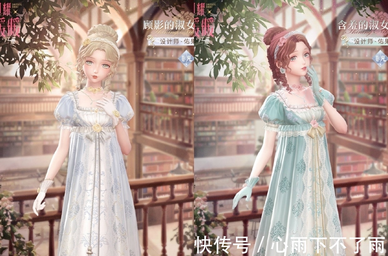 来袭|闪耀暖暖:双婚复刻来袭,帝政风小裙子上新很完美!