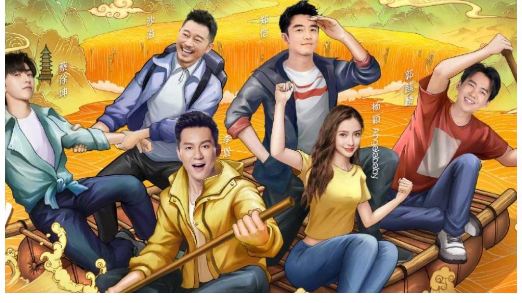 《奔跑吧》第10季又换血？蔡徐坤和杨颖退出，网友：不期待了！