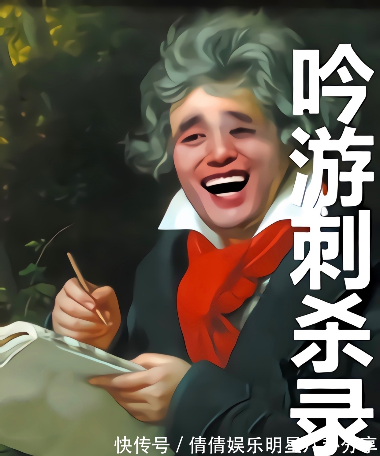 小说|2本高质量小说分享,一本民间传说故事,一本恶搞吐槽类奇幻