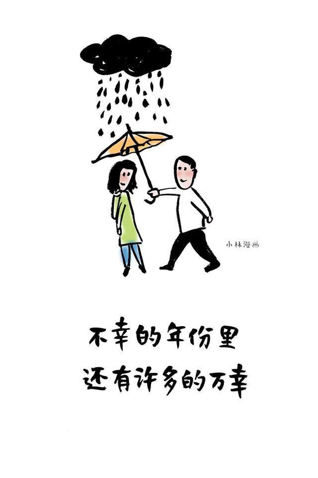 武汉一定赢|这一年最大的成功,就是体温保持正常