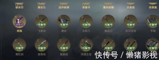 武将|荣耀新三国：官道能够通全图，赵云加点推荐在这里！