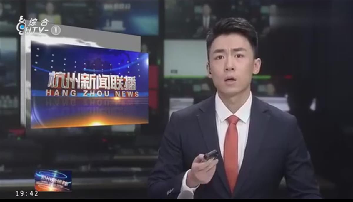 杭州文广集团|《杭州新闻联播》出现重大播出事故：提词机失灵，男主播狂按遥控器……