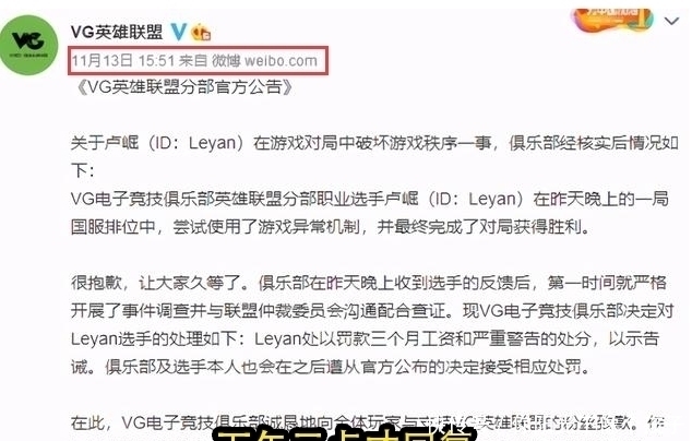 s11|职业选手带头作弊,一枪秒龙震惊姿态,而官方处理太伤玩家心