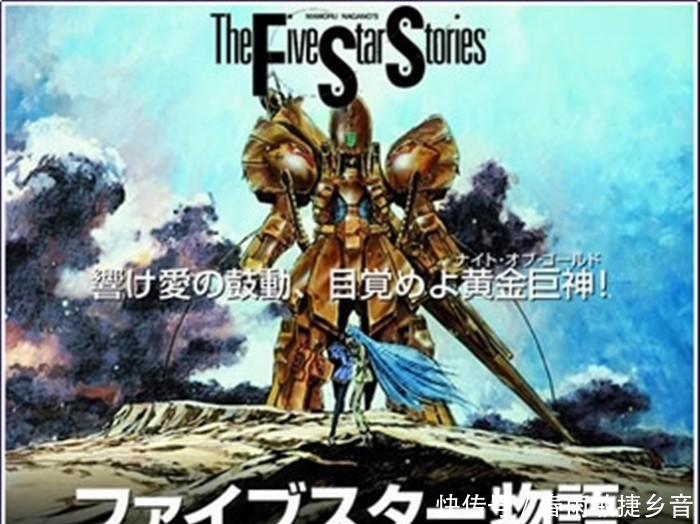 日漫四大坑王!最强拖更王休刊14年,富坚义博只能算个弟弟