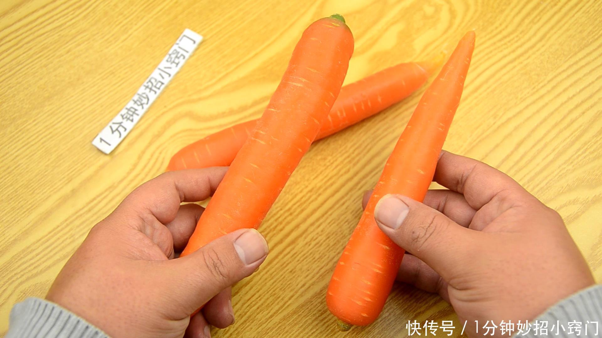 转基因|转基因胡萝卜和非转基因胡萝卜,一眼区别出来?好方法告诉你