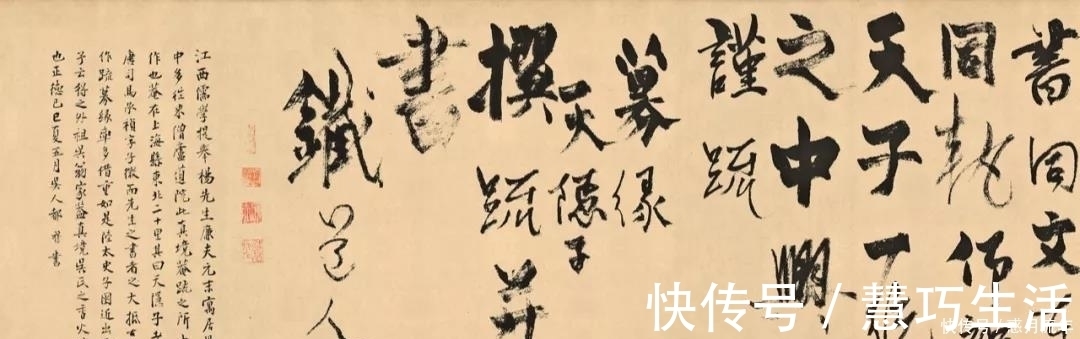 书法&丑书鼻祖杨维桢，将章草、今草、行草书相结合，却美倒无数人