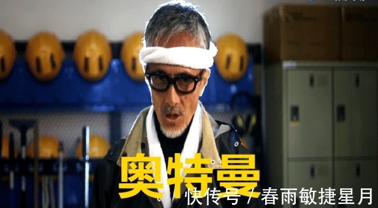 电视剧版|《泽塔奥特曼》留下三个疑点,遥辉为什么离开地球,伽古拉去了哪里