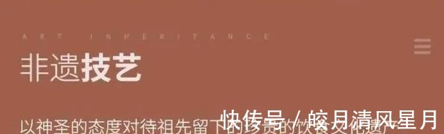 通山包坨|非遗美食来袭!家中常备,随时享用!