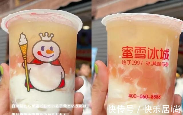 柠檬片|你爱我我爱你,蜜雪冰城甜蜜蜜(饮品测评)!