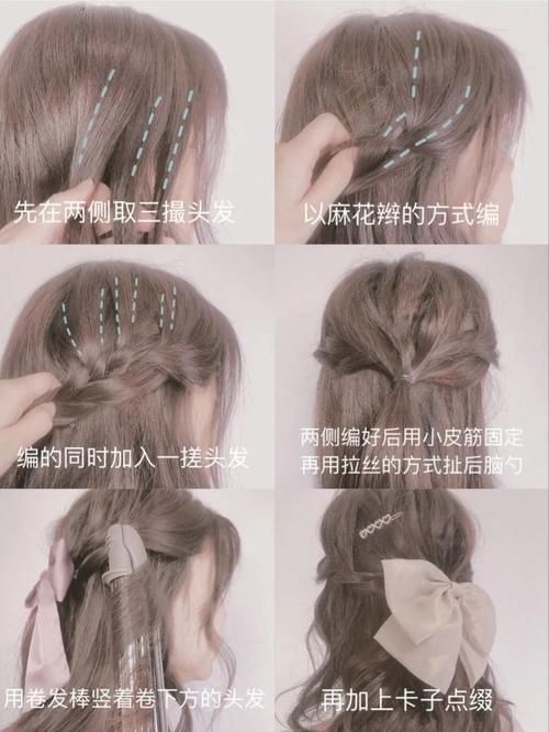 2021编发温柔可人