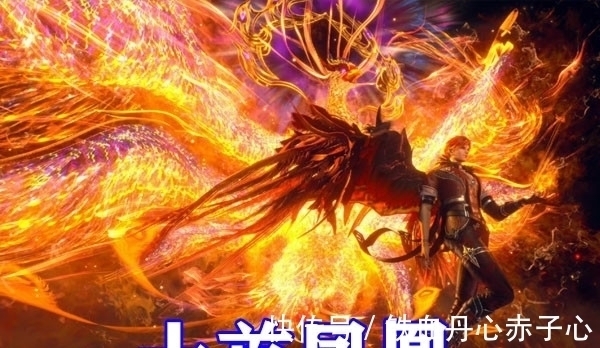 真身|斗罗大陆:七怪全员秀第七魂技,十首凤凰特效炸裂,白虎真身帅炸