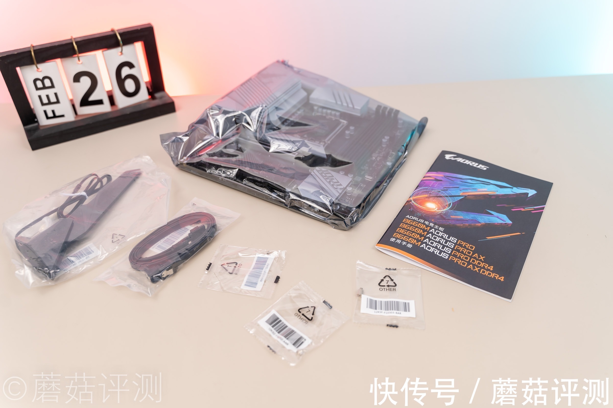 技嘉|外观出色，细节配置上乘、技嘉雪雕B660M AORUS PRO AX 主板评测