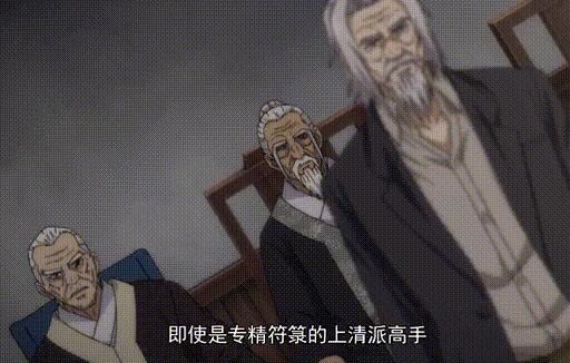 特殊能力|一人之下：陆谨着了四张狂的道，那他打得过更厉害的三尸吗？