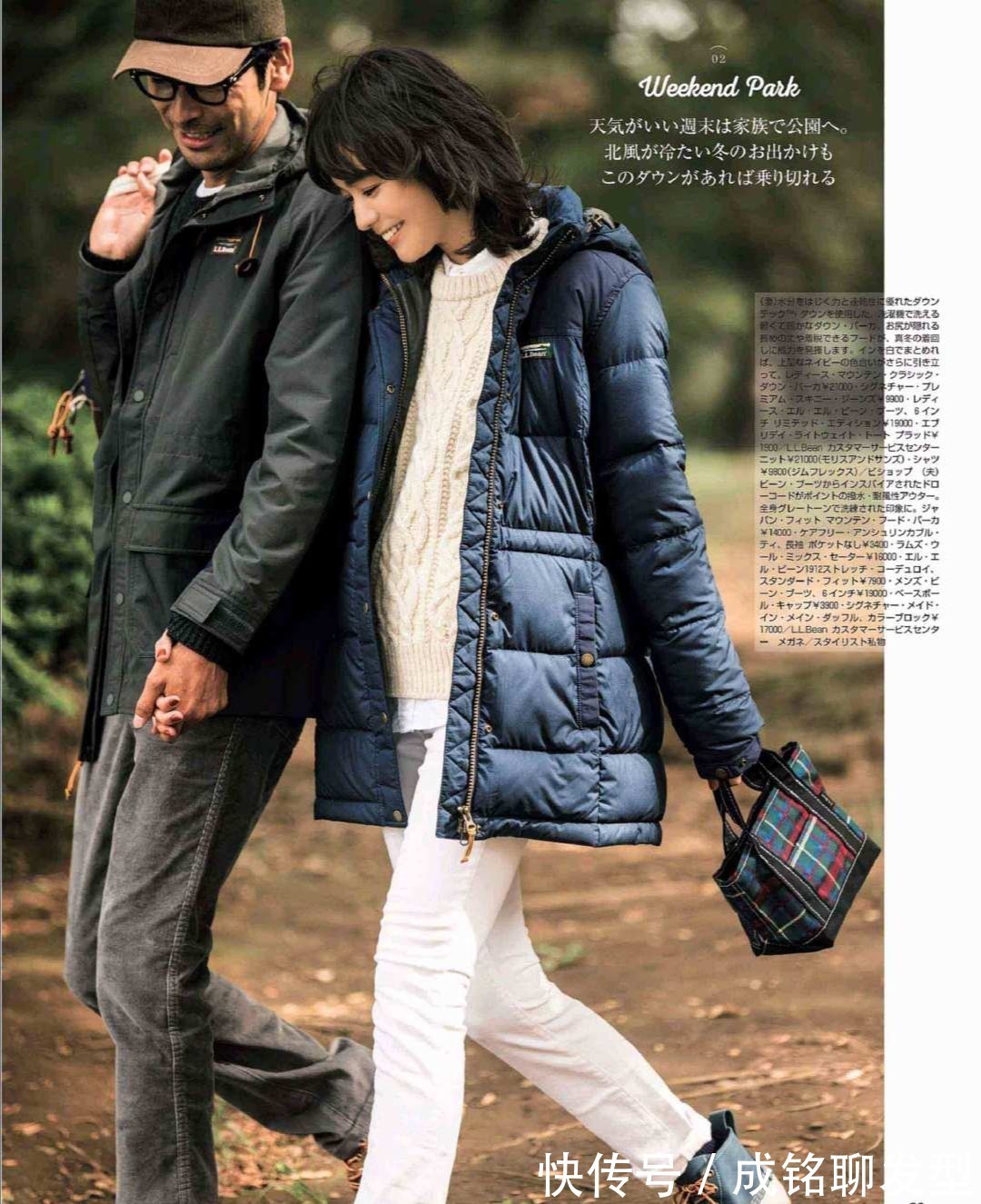 搭配 女人不管四十还是五十,都可以试试这几种羽绒服穿搭,保暖又时尚