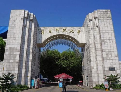 师范类大学排名出炉，只要考上前三所，毕业就能拥有“金饭碗”