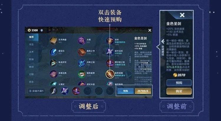 右手|下赛季S22内容抢先看，全体英雄新增推塔键，右手模式来袭！