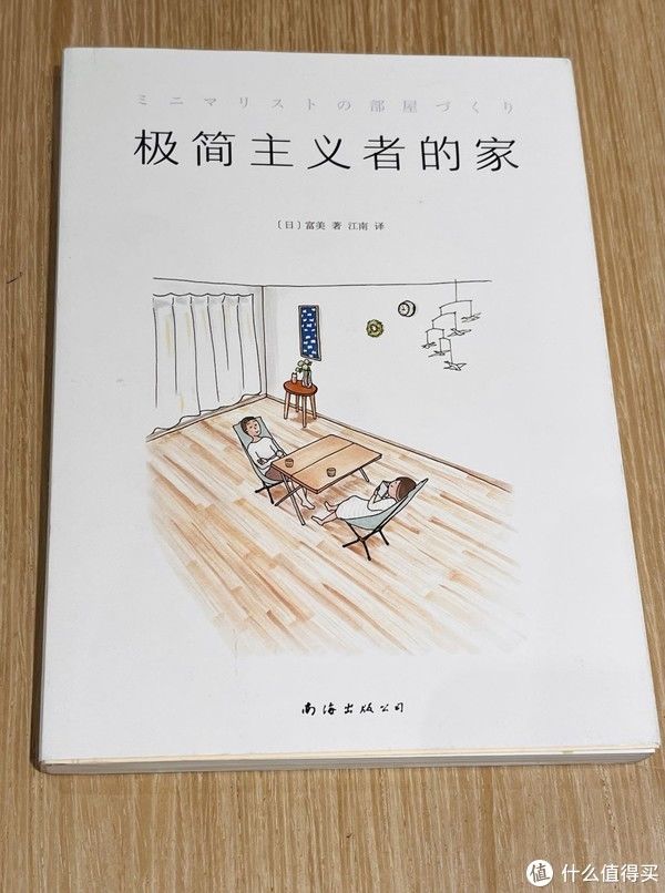 本文集#偶尔阅读 篇十六：分享最近阅读的几本书