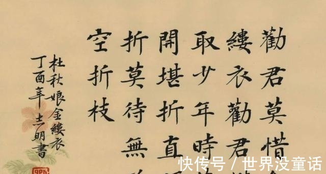 皇妃$《唐诗三百首》最后一首作者是谁,她凭借这首诗从叛臣妾成为皇妃