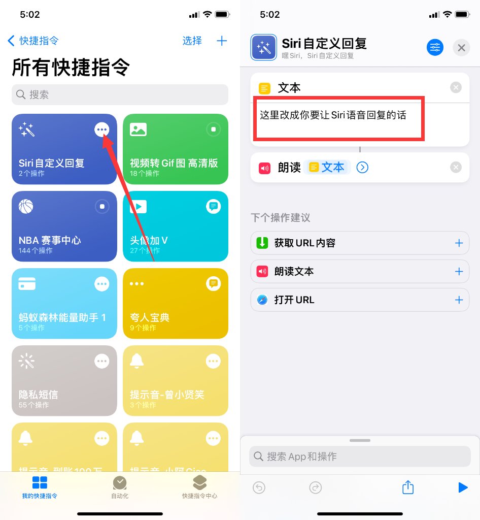 灰尘|10个 iPhone 实用捷径，让你的手机倍好玩