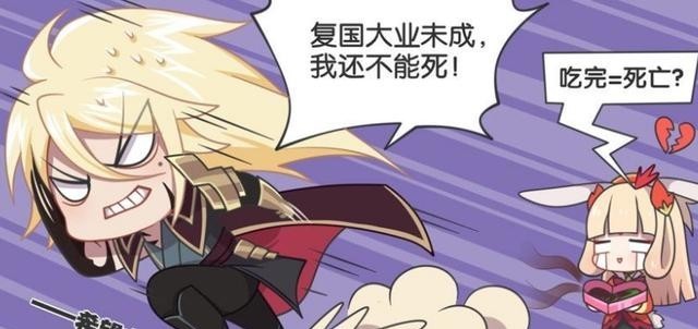 夺回|王者荣耀漫画:李信藏在长城守卫军,真实目的是啥?企图夺回长安