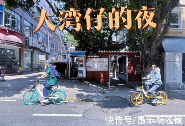 大湾区五人组新综开录!网友晒哥哥手写试营业邀请函、排练照