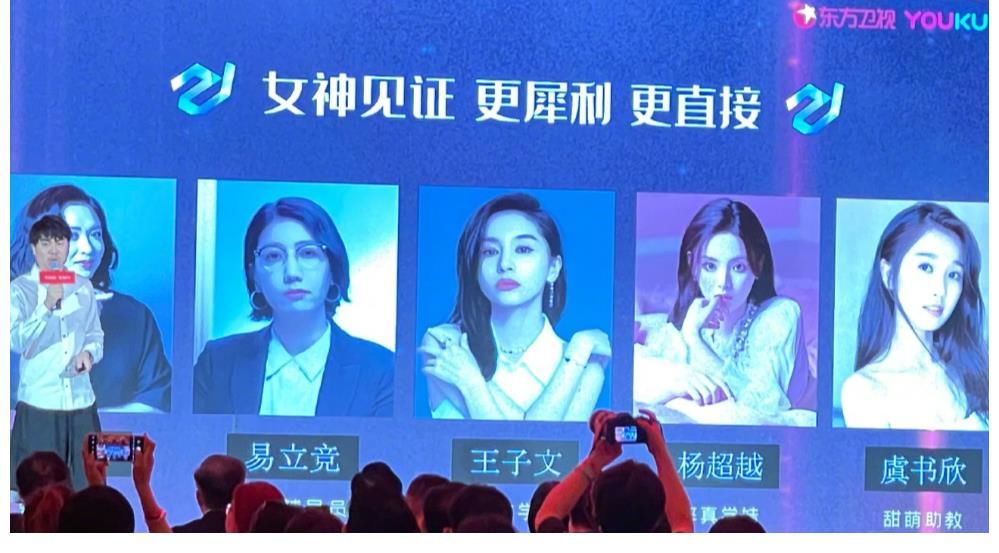 范丞丞|《追光吧哥哥2》名单曝光,看清有哪些人后:有生之年系列