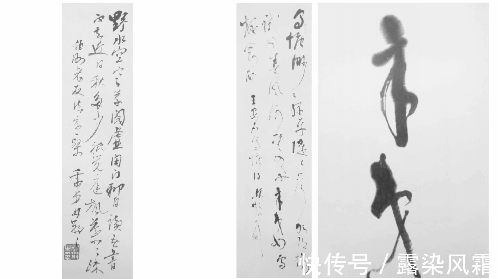 林散之&林散之书法超黄宾虹?以儒家为核心,哲学为体用,佛家信仰为归依