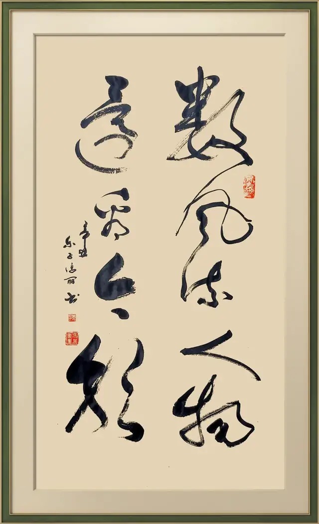 书法艺术&「大家大作」推选中国书画大家---冯丽