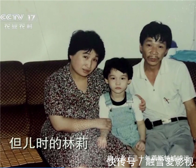 王梦洁|林莉2年前就预感会落选:集体大于个人!农民父亲教育她朴实做人