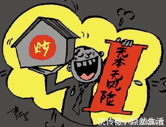 深圳银保监局|利用“假离婚”炒房如今这“漏洞”再也不能“钻”了