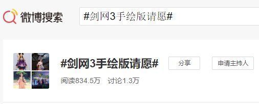 美好時光|劍網3懷舊服，起于一個人與一群人的黃金時代