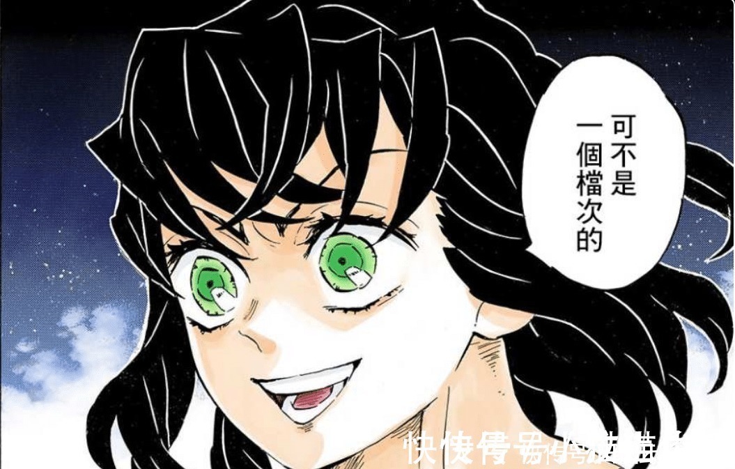俊美|鬼灭之刃颜值反差最大的三名角色,奇怪的皮囊下,是俊美男子