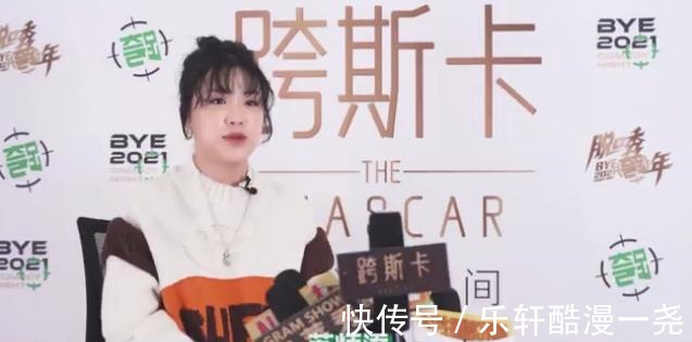 百米飞人|官宣,杨倩苏炳添携手参加脱口秀!苏神被逗笑,杨倩新发型亮眼