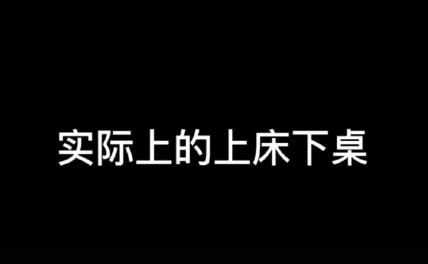 “因为住宿舍，我抑郁了……”打开门差点窒息！