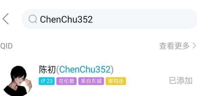 号码|腾讯正式官宣决定!QQ时代结束了?网友:一个时代的回忆