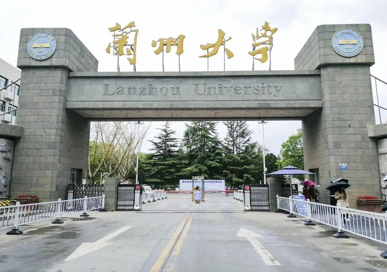 万万没想到（世界大学排名2021最新排名）世界大学最新排名一览表 第2张