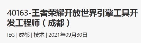 米哈游|原神火了之后，腾讯网易完美出击围剿，至少推出七款开放世界游戏