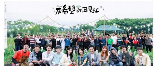 张艺兴|《向往的生活》最后一期，张艺兴发文告别，你们喜欢张艺兴吗？