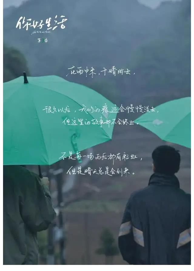 携《你好生活》强势归来，怡宝重构慢综艺营销想象！