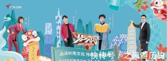 仁和藥業|《見多識廣》答題盛宴秒變演唱會“大碼男團”熊貓堂嗨爆全場