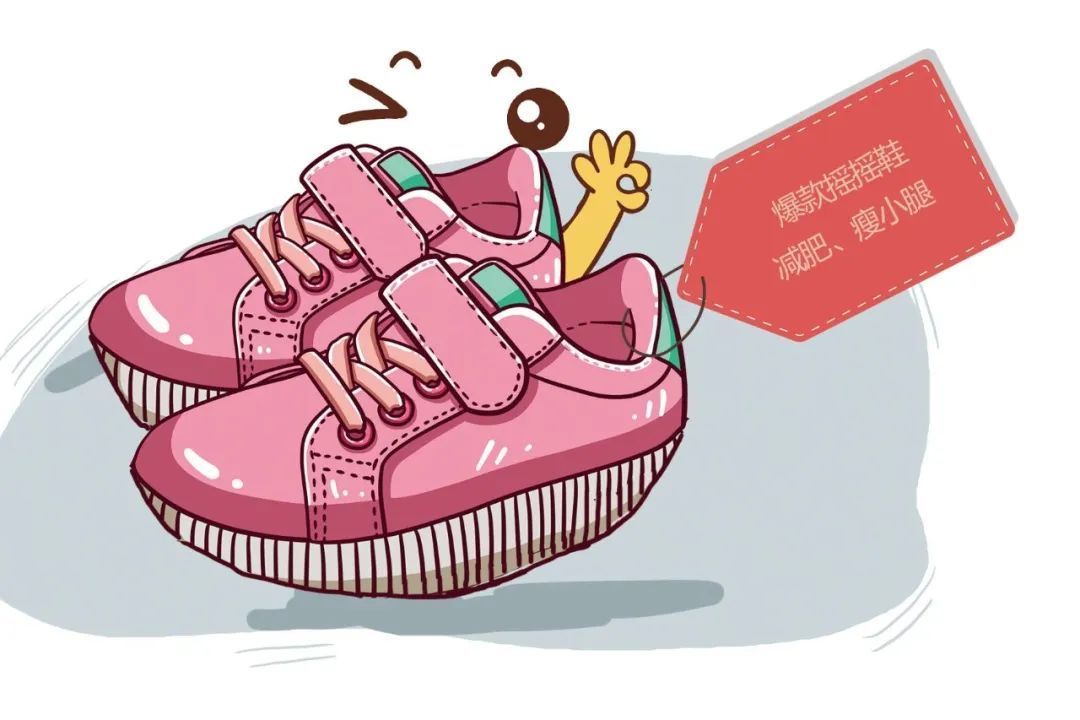 罗婷 这种网红鞋还在穿?!专家提醒来了