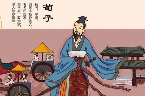 荀子身为儒家代表人物, 为何培养出韩非子和李斯两位法家弟子