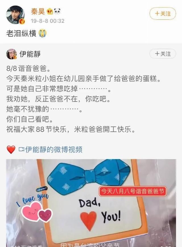 爸爸|爸爸到底可以有多宠女儿这世上有一种人,叫做“女儿奴”