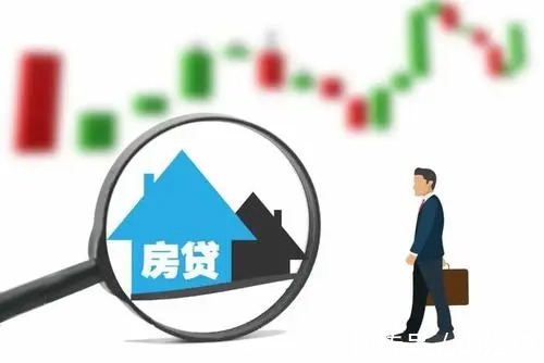 购房者|房贷评估金额下降，也是楼市转向的一种标志