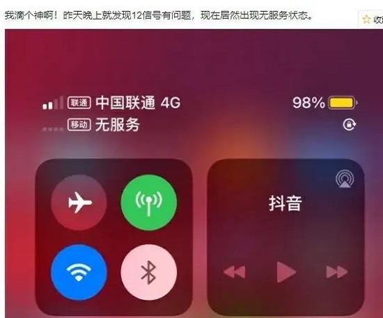 绿屏问题|iPhone 12不断翻车，上市一个月问题频出，绿屏和断触也来了