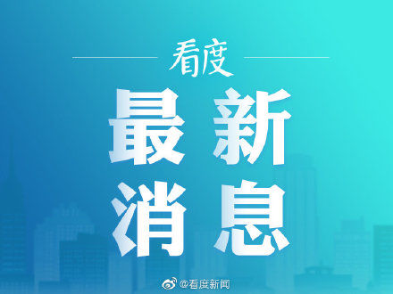 细菌性脑膜炎|8岁男童挖鼻孔出血致颅内感染，医生：已出现脑神经受损的情况